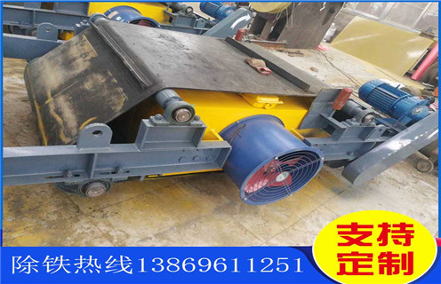 電磁除鐵器，自卸式電磁除鐵器， 風(fēng)冷電磁除鐵器，河北風(fēng)冷自卸式電磁除鐵器