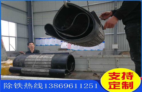 除鐵器皮帶，濰坊強磁除鐵器皮帶式如何修復(fù)_濰坊強磁除鐵器皮帶式偏原因及如何調(diào)_刮板價格
