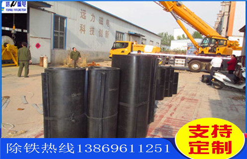 除鐵器皮帶，浙江除鐵器皮帶損壞原因工作原理及安裝高度要求_浙江除鐵器皮帶損壞原因不卸料怎么回事，如何清理及接線