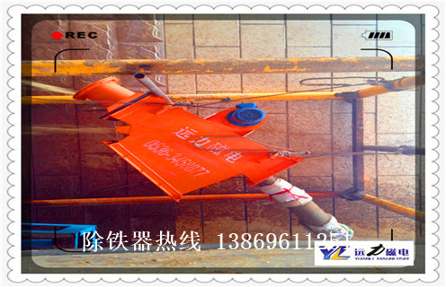 管道除鐵器，遼寧管道除鐵器安裝示意圖_遠(yuǎn)力遼寧管道除鐵器安裝示意圖安裝示意圖型12000高斯_可定制工作原理