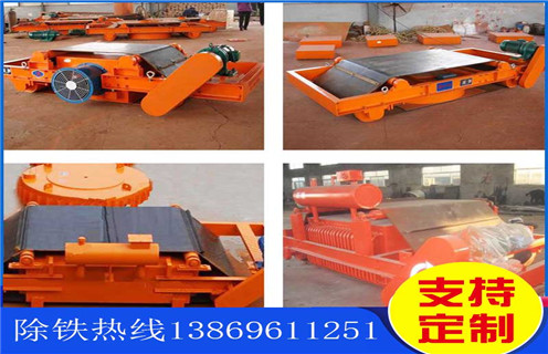 風冷電磁除鐵器，內(nèi)蒙古風冷電磁除鐵器參數(shù)_新疆風冷電磁除鐵器參數(shù)工作原理_價格