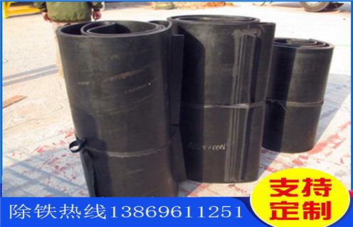 除鐵器皮帶，輸送帶除鐵器皮帶跑偏如何調(diào)_輸送帶除鐵器皮帶跑偏如何調(diào)怎么調(diào)整皮帶原因及如何調(diào)_刮板價(jià)格 