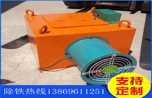 風(fēng)冷電磁除鐵器，江蘇風(fēng)冷電磁除鐵器公司_江蘇風(fēng)冷電磁除鐵器公司參數(shù)工作原理_價(jià)格