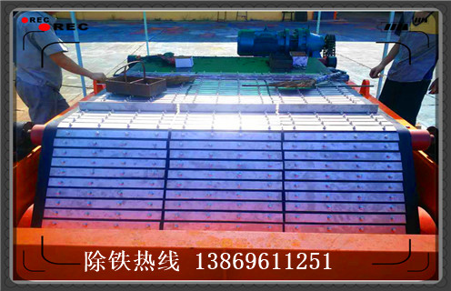 除鐵器皮帶，貴州除鐵器皮帶跑偏_貴州除鐵器皮帶跑偏怎么調整皮帶原因及如何調_刮板價格