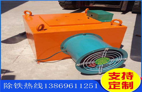 風冷電磁除鐵器，寧夏風冷電磁除鐵器的工作原理_技術參數_寧夏風冷電磁除鐵器的工作原理工作原理_國家標準生產廠家 