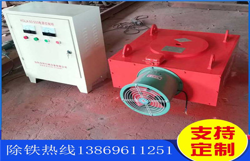 風(fēng)冷電磁除鐵器，北京風(fēng)冷電磁除鐵器rcde-10_北京風(fēng)冷電磁除鐵器rcde-10參數(shù)工作原理_價格