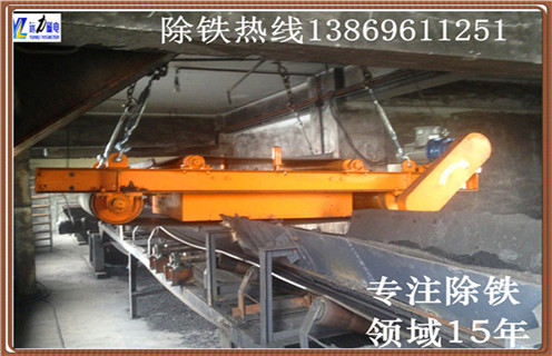 自動永磁除鐵器，江蘇自動永磁除鐵器-磁性礦江蘇自動永磁除鐵器型號表_磁場強度標準范圍 