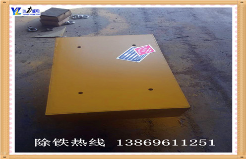 永磁除鐵器，遼寧永磁除鐵器廠家_遼寧永磁除鐵器廠家rcyb 5批發(fā)價格_使用說明書原理型號 