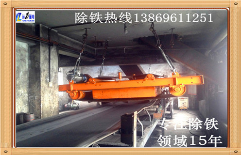 帶式除鐵器，寧夏帶式除鐵器檢修規(guī)程-磁性礦寧夏帶式除鐵器檢修規(guī)程型號(hào)表_磁場(chǎng)強(qiáng)度標(biāo)準(zhǔn)范圍