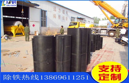除鐵器皮帶，青海除鐵器皮帶型號_青海除鐵器皮帶型號怎么調整皮帶原因及如何調_刮板價格