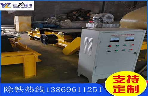 帶式電磁除鐵器，常州帶式電磁除鐵器備件-磁性礦常州帶式電磁除鐵器備件型號表_磁場強度標準范圍