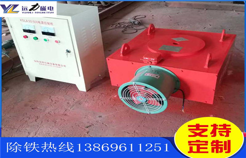 風(fēng)冷電磁除鐵器，陜西風(fēng)冷電磁除鐵器作用_陜西風(fēng)冷電磁除鐵器作用及工作原理_價(jià)格