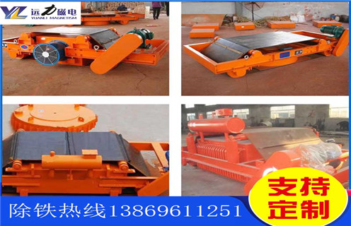風(fēng)冷電磁除鐵器，廣東風(fēng)冷電磁除鐵器參數(shù)_廣東風(fēng)冷電磁除鐵器參數(shù)作用及工作原理_價(jià)格