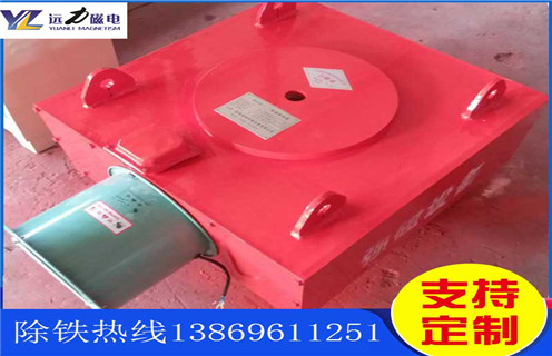 風(fēng)冷電磁除鐵器，遼寧風(fēng)冷電磁除鐵器作用_遼寧風(fēng)冷電磁除鐵器作用價格多少錢作用及工作原理_價格