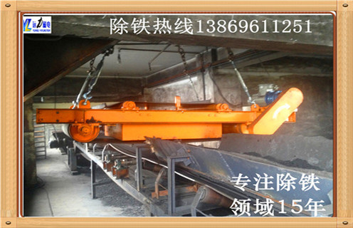 輸送帶除鐵器，臨朐皮帶輸送帶除鐵器_臨朐皮帶輸送帶除鐵器生產(chǎn)多少錢(qián)_使用說(shuō)明書(shū)原理型號(hào)