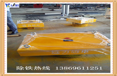 永磁除鐵器，山西永磁除鐵器rcyd 5_山西永磁除鐵器rcyd 5生產(chǎn)多少錢_使用說明書原理型號