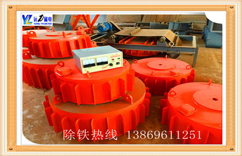 盤式電磁除鐵器，徐州盤式電磁除鐵器_徐州盤式電磁除鐵器廠家工作原理及內(nèi)部結(jié)構(gòu) 