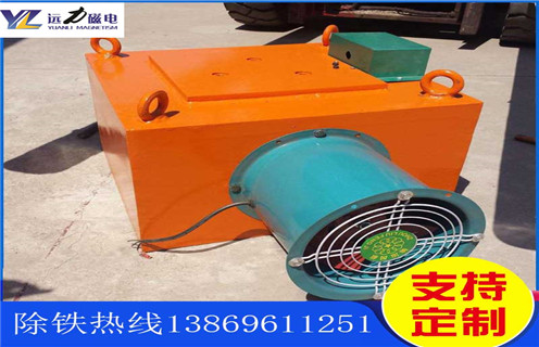 風(fēng)冷電磁除鐵器，新疆風(fēng)冷電磁除鐵器多少錢_新疆風(fēng)冷電磁除鐵器多少錢參數(shù)作用及工作原理_價(jià)格