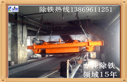 永磁帶式除鐵器，浙江強(qiáng)力永磁帶式除鐵器_浙江強(qiáng)力永磁帶式除鐵器rcy型多少錢(qián)_使用說(shuō)明書(shū)原理型號(hào)